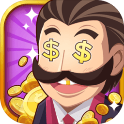 金币大富翁小米版