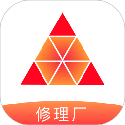 三真修理厂手机版