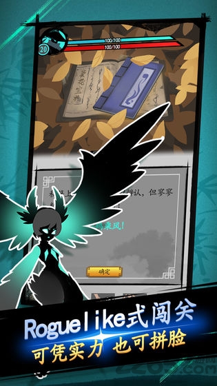 剑与影单机版最新版 剑与影单机版下载