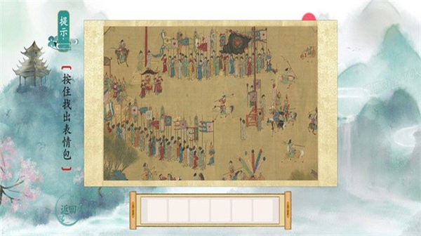 今天你开脑洞了吗游戏 今天你开脑洞了吗最新版下载