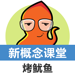 新概念英语同步课堂app