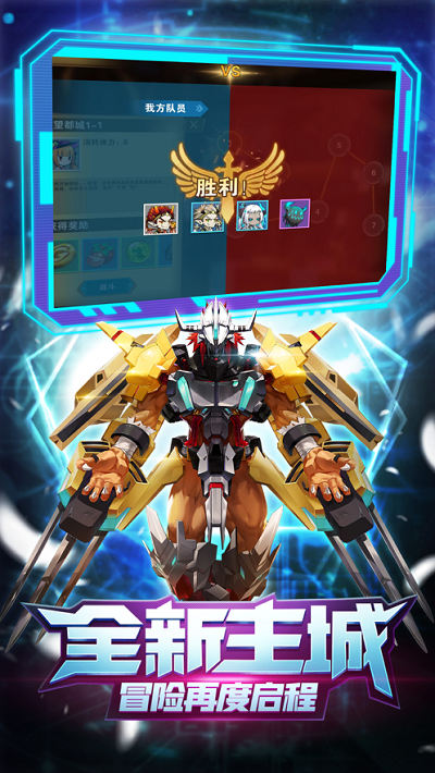 究极怪兽纷争手机版下载