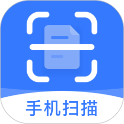 手机扫描全能王app