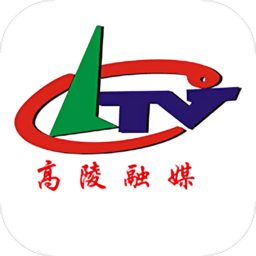 高陵融媒客户端