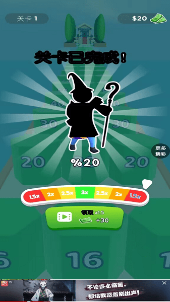 最强原始人游戏下载