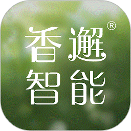 香邂智能app