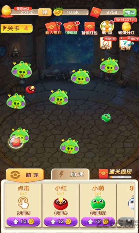 我挖恐龙化石贼溜完整版 我挖恐龙化石贼溜游戏下载