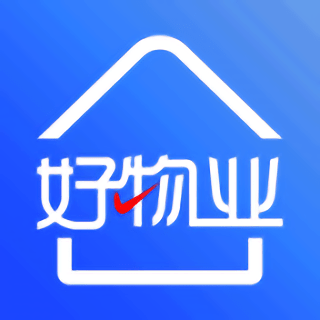好物业软件