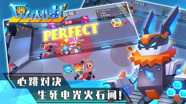 原力大作战最新版