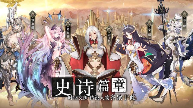 代号hana官方版下载