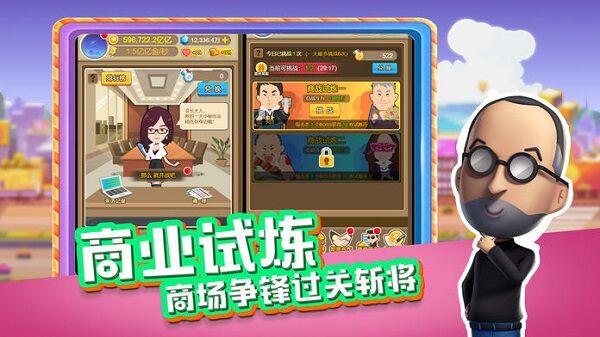 虚拟城市建造你的梦幻之城手机版