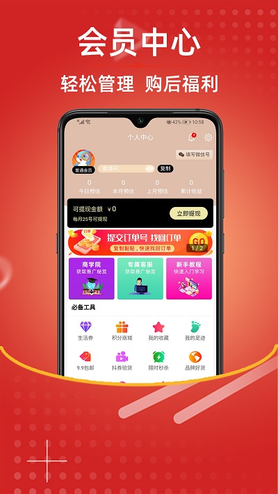 顺陆企业版app 顺陆企业版官方版下载安装