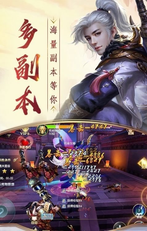 寻仙问情记寻欢游戏下载