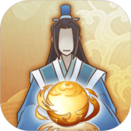 道友合成器taptap最新版