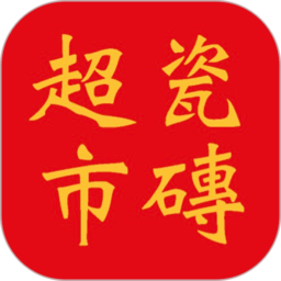 瓷砖超市app