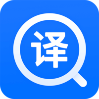 中英互译王手机版