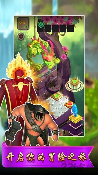 冒险之匙游戏下载