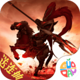 三国纷争体验服