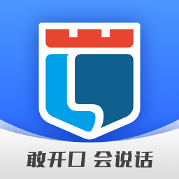 新励成口才app