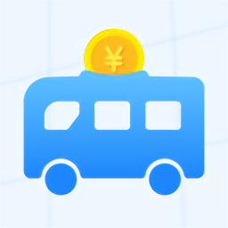 公交快报手机版