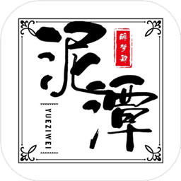 泥潭江湖mud最新版