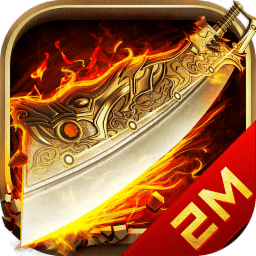 传说单机版一人一服手游