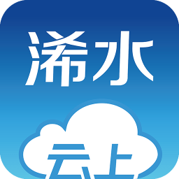 云上浠水app