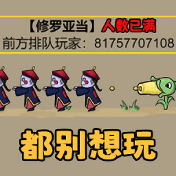 不能玩的游戏手机版