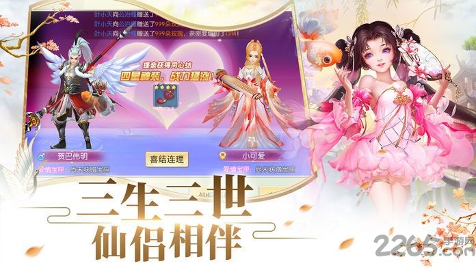 锦衣狂刀游戏下载