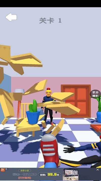 渣男别想走最新版下载