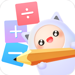 幼儿数学思维启蒙app