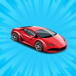 竞速收集赛车手机版