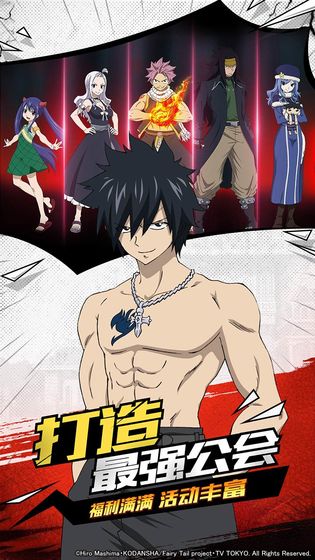 妖尾放置冒险游戏下载