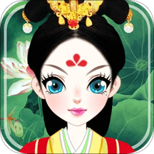 皇室公主古装化妆手游