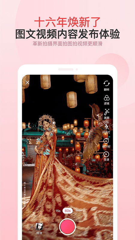 婚芭莎app下载