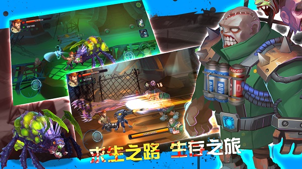 过关斩僵手游下载