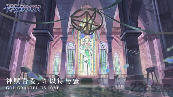 代号moon官方版下载