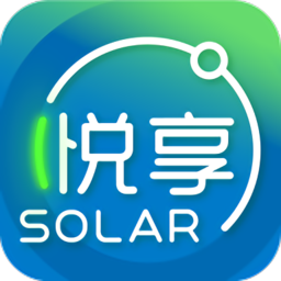 悦享solar最新版