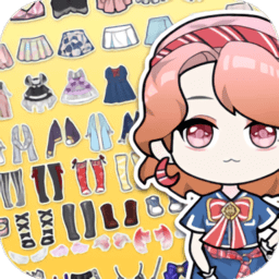 我的换装娃娃最新版