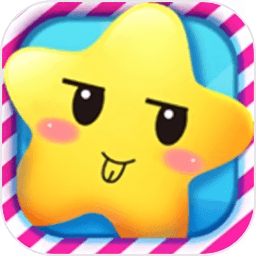 消星星进化游戏