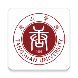唐山学院官方版