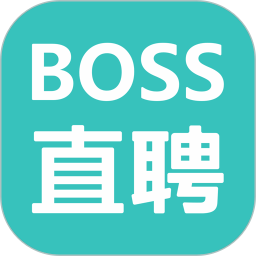 boss直聘招聘官方