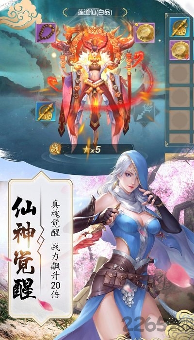 帝座八荒官方版下载