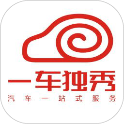 一车独秀软件