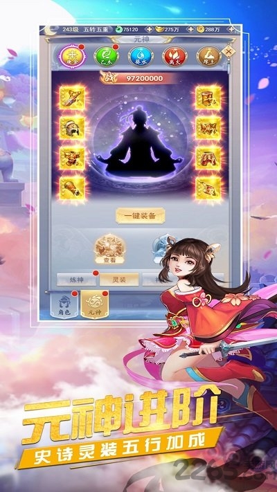 奇仙剑魂最新版 奇仙剑魂官方正版