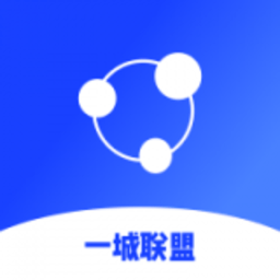 一城联盟客户端