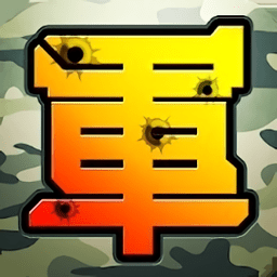 军棋大战online apk