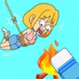 橡皮擦救援最新版