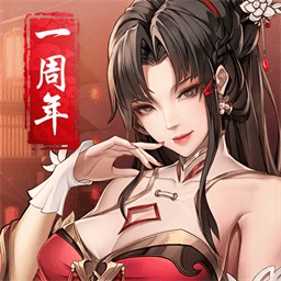 神将三国手游官方版