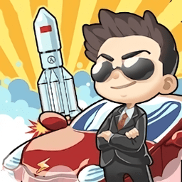 传说汽车公司抖音游戏